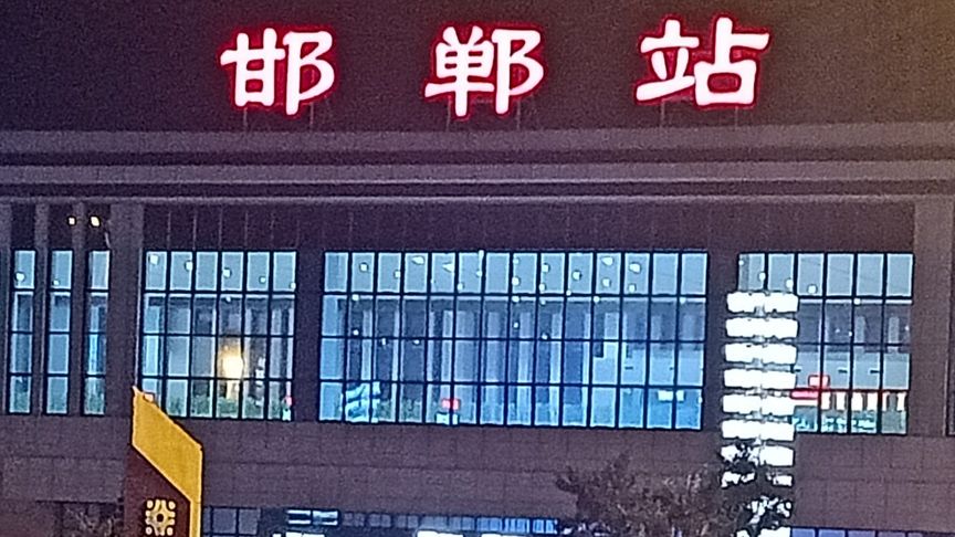 深圳到邯鄲物流公司