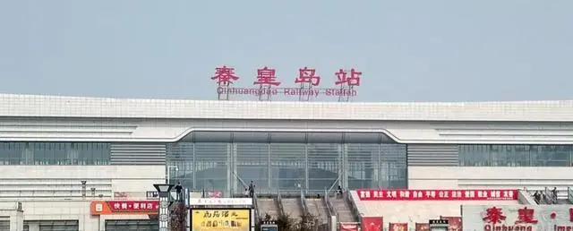 深圳到秦皇島貨運站-上門提貨-一對一服務(wù)