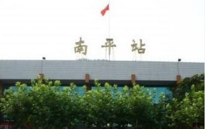 武漢到南平物流專線-武漢至南平貨運公司