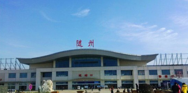武漢到隨州物流專(zhuān)線(xiàn)-武漢至隨州貨運(yùn)公司