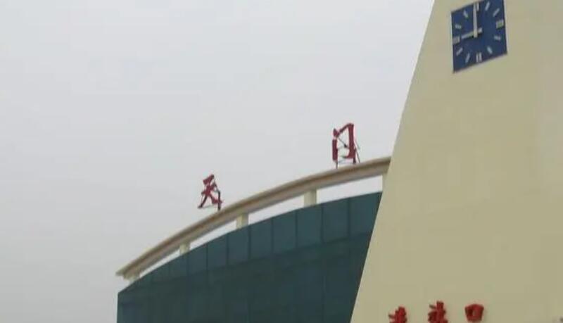 嘉興到天門物流專線-嘉興至天門貨運公司
