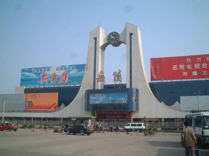 嘉興到岳陽(yáng)物流專線-嘉興至岳陽(yáng)貨運(yùn)公司