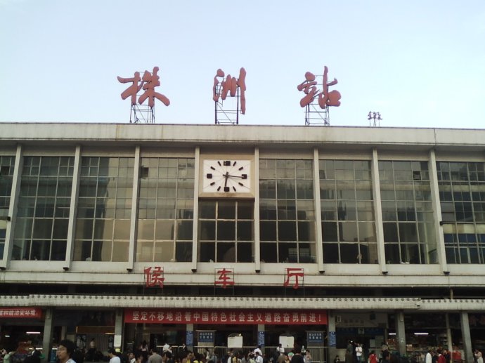 武漢到株洲物流專線-武漢至株洲貨運(yùn)公司