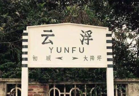 武漢到云浮物流專線-武漢至云浮貨運公司