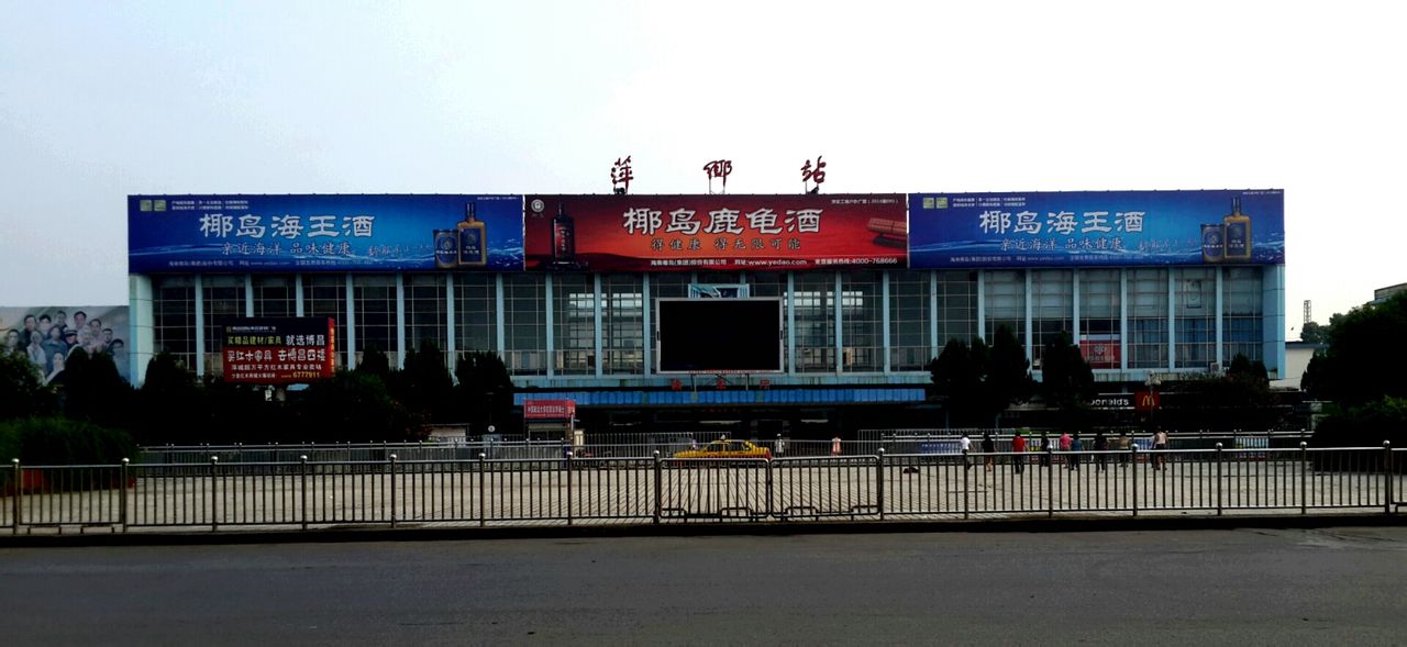 義烏市到萍鄉(xiāng)物流專線-義烏市至萍鄉(xiāng)貨運(yùn)公司