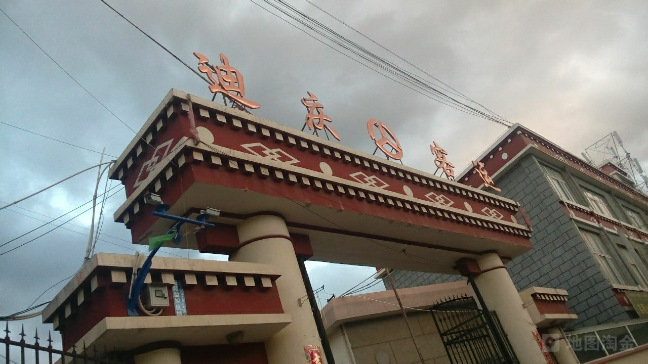 杭州到迪慶州物流專(zhuān)線(xiàn)-杭州至迪慶州貨運(yùn)公司