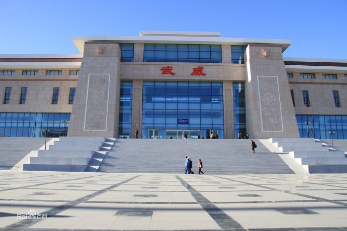 嘉興到武威物流專線-嘉興至武威貨運公司