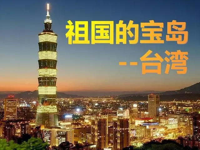 湖州到臺(tái)灣物流專線-湖州至臺(tái)灣貨運(yùn)公司
