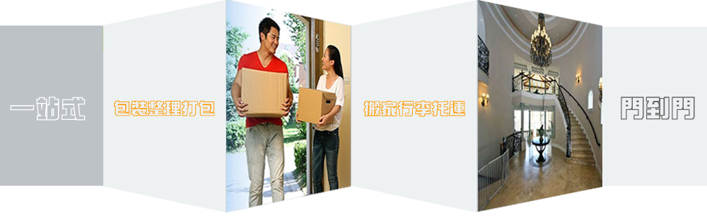 優(yōu)質廣州到湖州物流專線