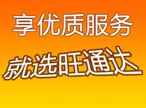 珠海到咸寧物流公司