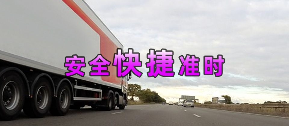秀山縣到南京物流公司,秀山縣物流到南京,秀山縣至南京物流專線