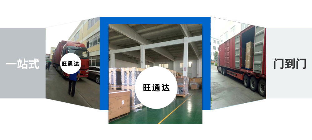 秀山縣貨運(yùn),秀山縣物流,南京物流,南京貨運(yùn)